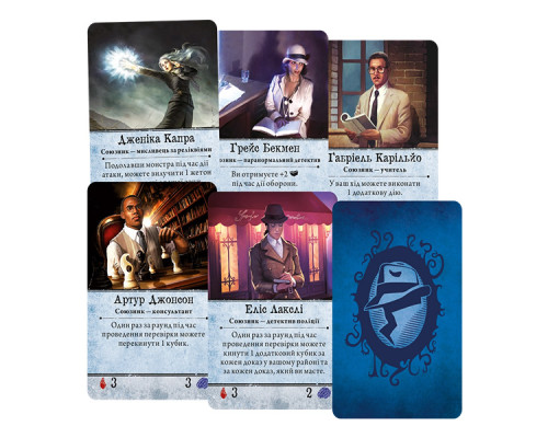 Жах Аркгема. Третя редакція (Arkham Horror Third Edition)