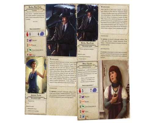 Жах Аркгема. Третя редакція (Arkham Horror Third Edition)