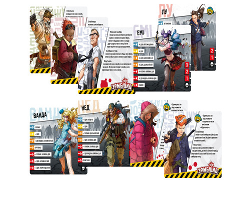 Зомбіцид. Друга редакція (Zombicide: 2nd Edition)