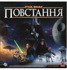 Зоряні війни: Повстання (Star Wars: Rebellion)